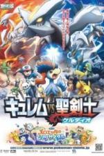 Покемоны: Кюрем против Мечника Справедливости (2012)