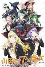 Ямада и семь ведьм (2015)