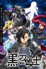 Чёрный призыватель (2022)