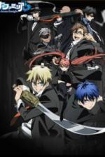 История таинственной семьи (2012)