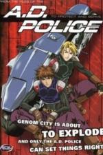 Передовая полиция (1999)