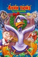 Луни Тюнз. Ну, с Рождеством! (2006)