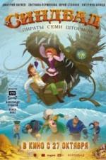 Синдбад. Пираты семи штормов (2016)