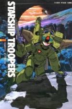 Звездный десант (1988)