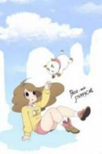 Би и Паппикэт (2013)