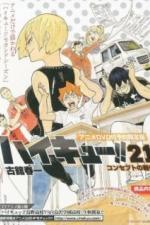 Волейбол против «Неудачников»!! (2016)