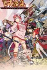 Сад тысячи цветов: Девушки-самураи (2013)