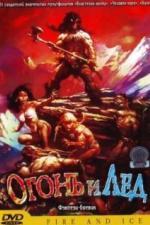 Огонь и лед (1983)