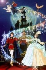 Повесть о Золушке (1996)