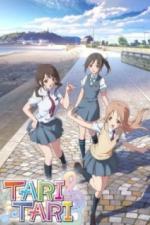 И то, и другое (2012)