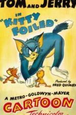 Надо друга выручать (1948)