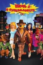 Ночь в супермаркете (2012)