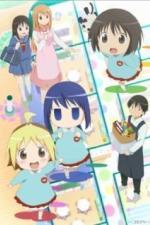 Детский сад Ханамару (2010)