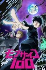 Моб Психо 100 (2016)