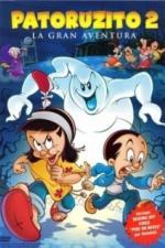 Приключение маленького вождя (2006)