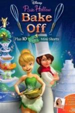 Феи: Спорт и торт (2013)