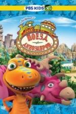 Поезд динозавров (2009)