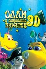 Олли и сокровища пиратов (2014)