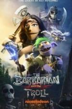 Варварка и тролль (2021)