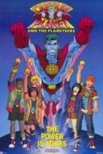 Команда спасателей Капитана Планеты (1990)