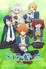 Как вырастить мумию (2018)