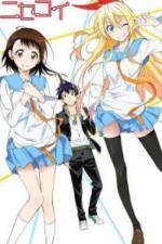 Притворная любовь (2014)