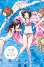 Невинный рай (2014)