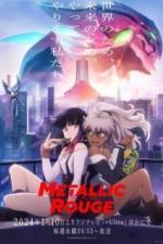 Металлическая Руж (2024)