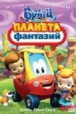Братц: Планета фантазий (2009)