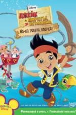 Джейк и пираты Нетландии (2011)