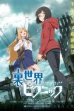 Пикник в Потусторонье (2021)