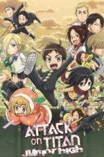 Вторжение титанов средней школы