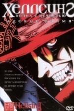 Хеллсинг: Война с нечистью (2001)