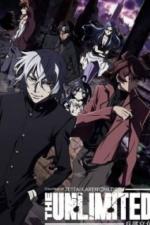 Безграничный: Хёбу Кёске (2008)