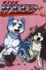 Легенда о Серебряном Клыке Уиде (2005)