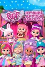 BFF: Лучшие друзья навсегда (2022)