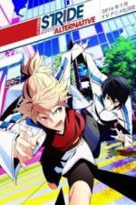 Принц Страйда: Альтернатива (2016)