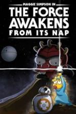 Симпсоны: Пробуждение силы после тихого часа (2021)