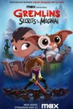 Гремлины: Тайны могвая (2022)