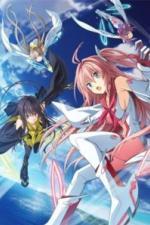 Четыре ритма сквозь синеву