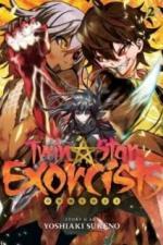 Две звезды оммёдзи (2016)