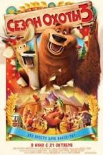Сезон охоты 3 (2010)