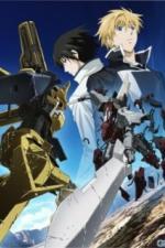 Сломанный меч 3 (2010)