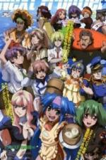 Макросс Фронтир (2008)