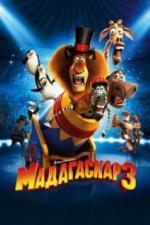 Мадагаскар 3 (2012)