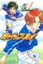 Свисток! (2002)