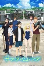 Летнее время (2022)