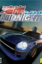 Ванганская полночь (2007)