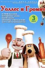 Уоллес и Громит: Великий выходной (1989)