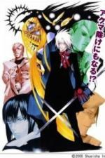 Ди.Грэй-мен (2006)